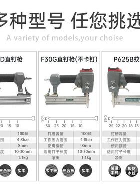 中杰气钉枪气动F30G直钉枪木工吊顶装修T50枪ST64钢排钉枪防卡钉