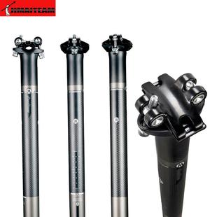 JIMIATEAM3k碳纤维山地车公路车坐杆座管接头座杆单车自行车坐管