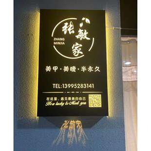 创意灯箱LED广告展示牌镂空双面灯箱个性发光字门头招牌悬挂