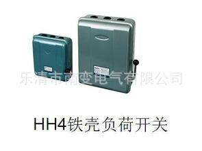 HH4-60/3铁壳开关 60A3极负荷开关封闭式铁盒开关63A40A/3/30A/3
