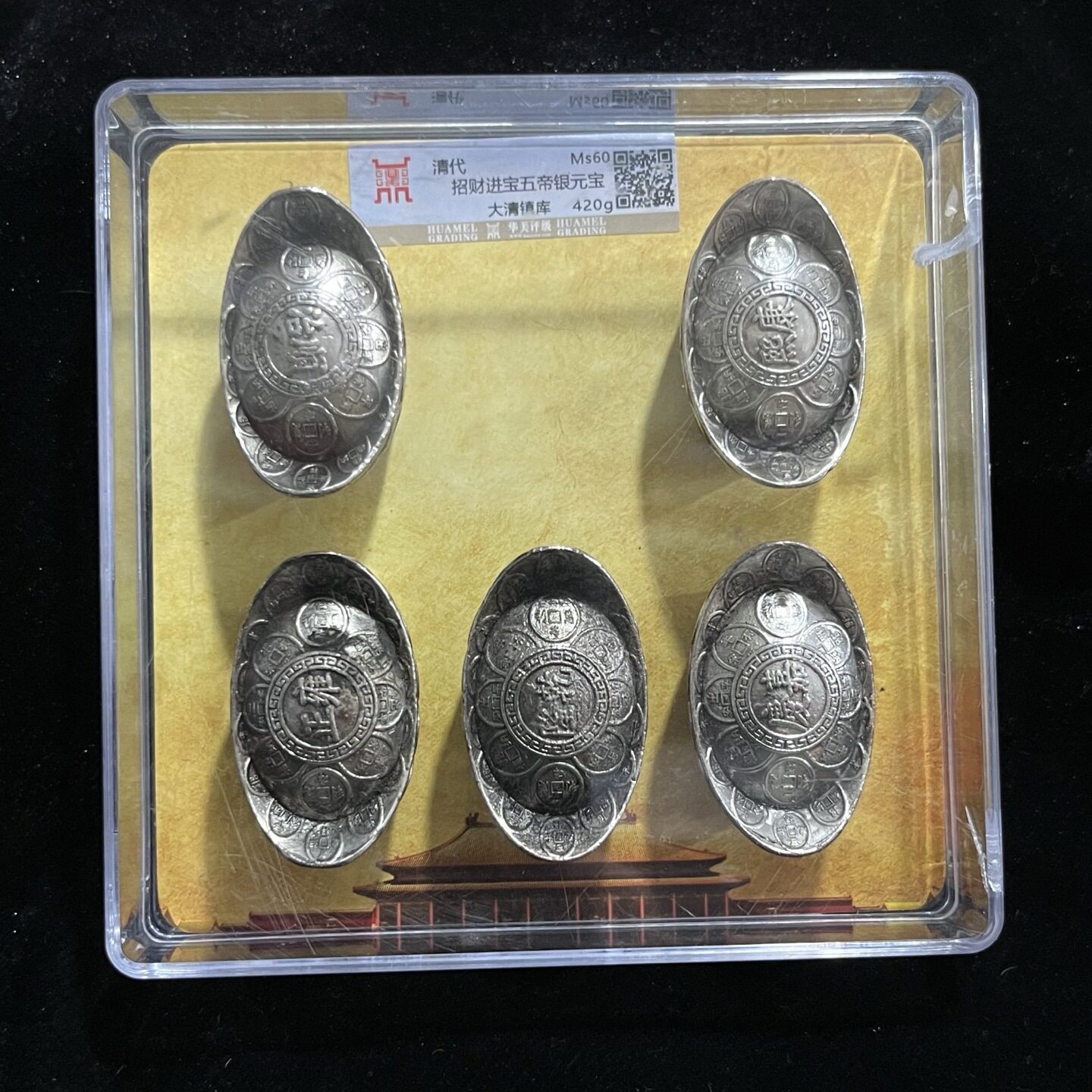 铜合金实心摆件储钱罐金元宝