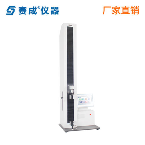 塑料橡胶制品金属皮革拉伸实验机 微电脑式智能电子式拉伸试验机