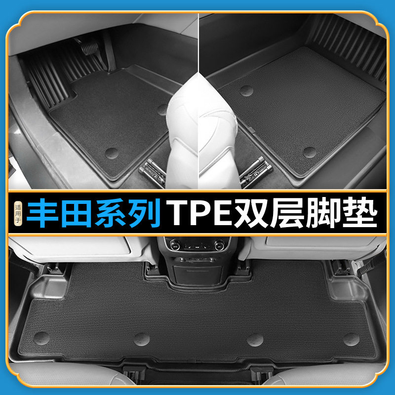 适用新款丰田FJ-酷路泽专用脚垫TPE专用地垫防水无异味耐磨星河毯