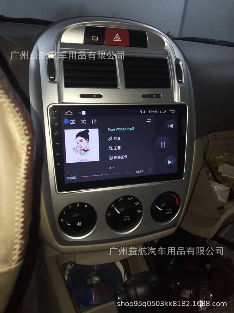 起亚赛拉图9寸安卓导航一体机
