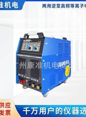 瑞凌内置气泵等离子切割机CUT-80NS/100NA/120NA便携式工业级