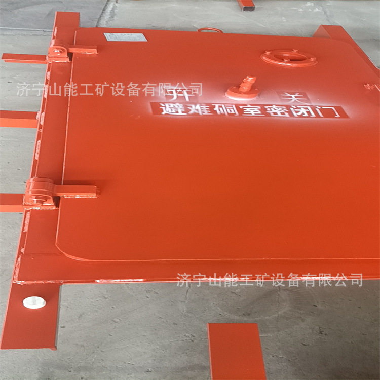 BMB-800*1600矿用避难硐室密门