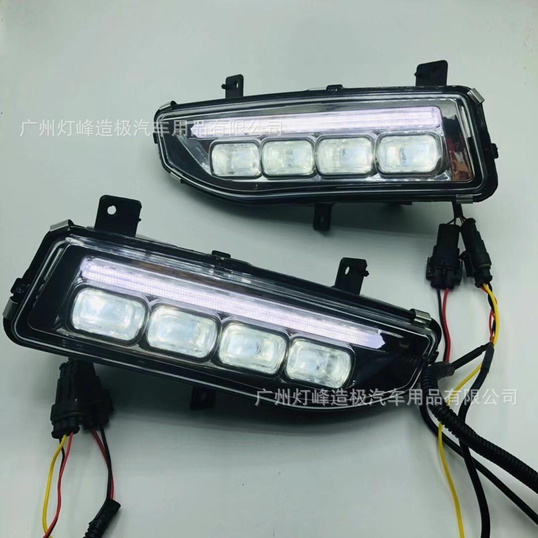 适配多车型LED雾灯总成