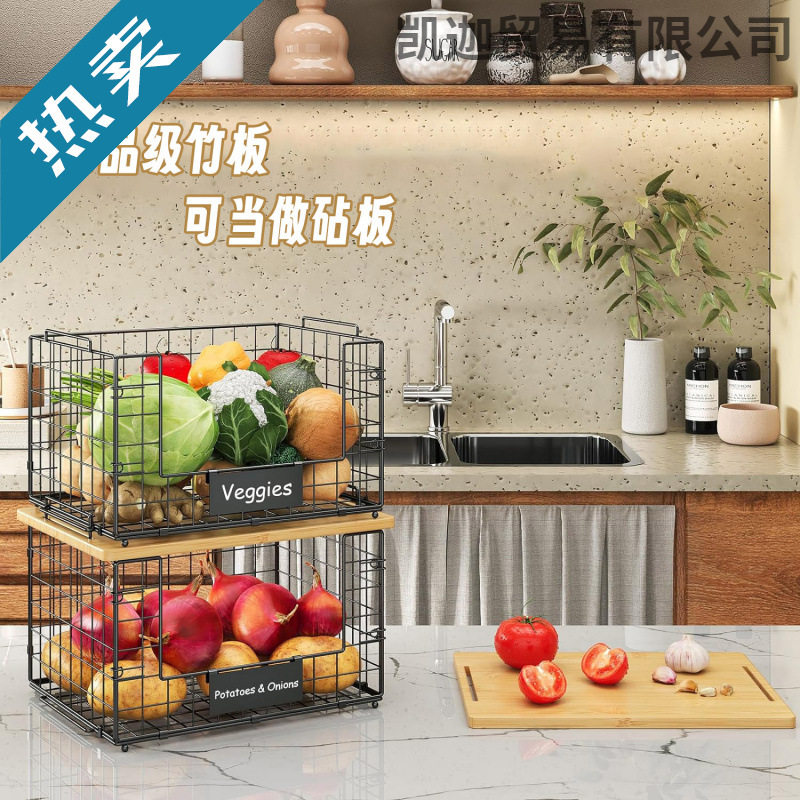 可拆卸堆叠厨房台面果蔬调料收纳