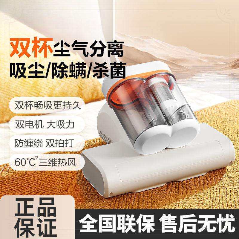除螨仪紫外线杀菌机吸尘器螨虫大吸力沙发床上家用除螨神器