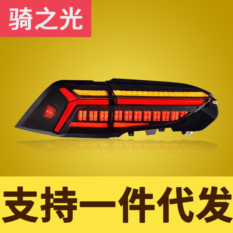 丰田RAV4荣放专用LED流水尾灯