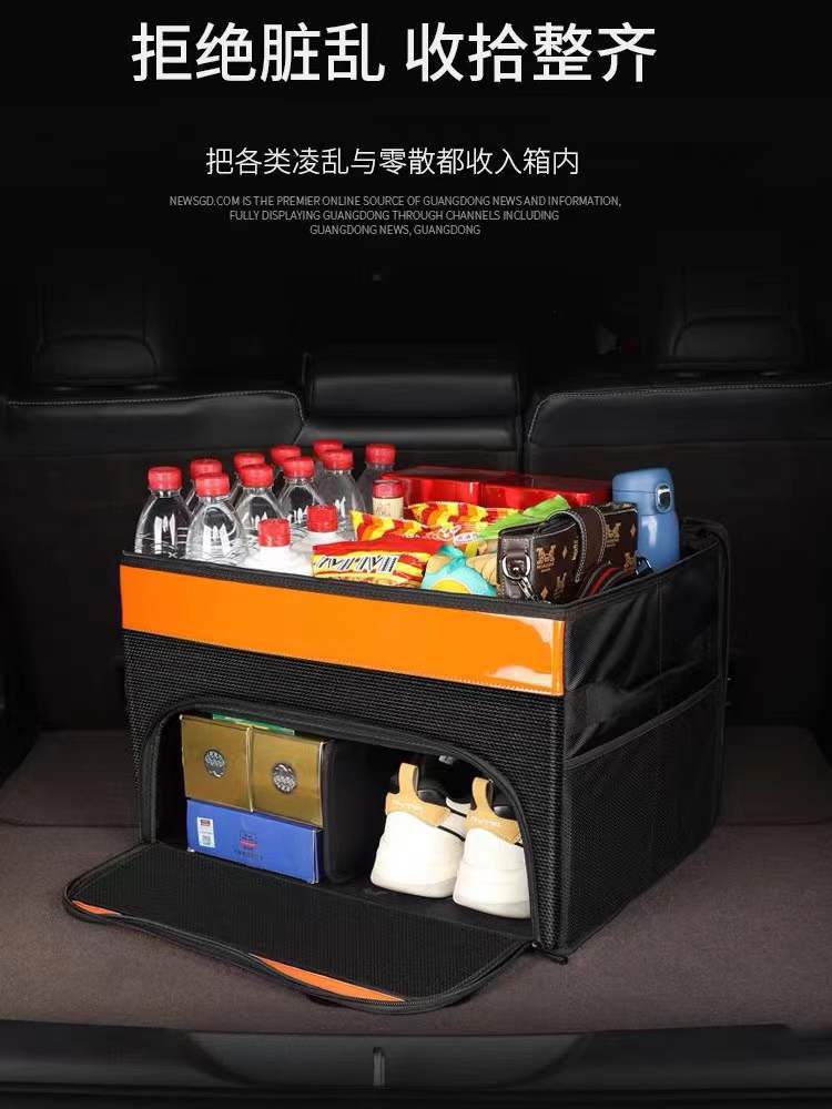 汽车收纳箱折叠式分层后备箱储物箱车载尾箱整理箱置物盒车内用品