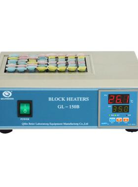 GL-150B干式恒温器2块加热块微量恒温器范围室温+5℃-150℃