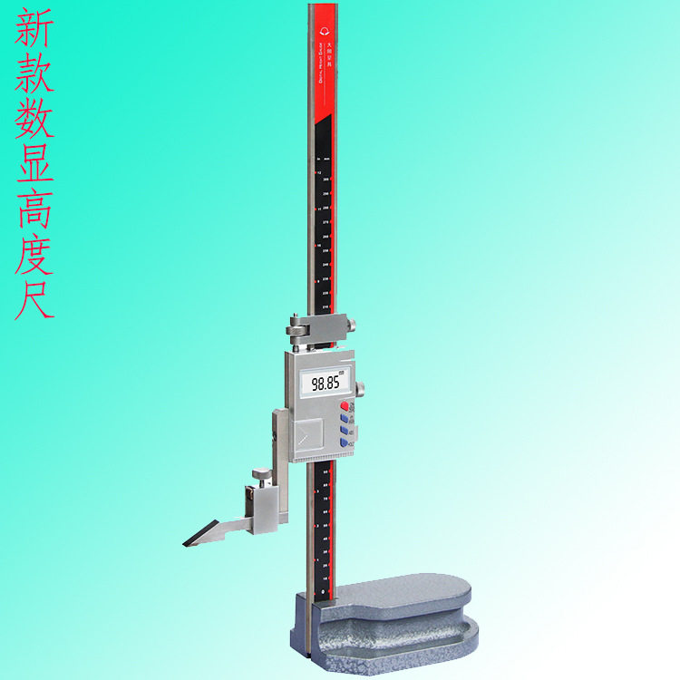 大阳单柱数显高度尺电子游标划线尺0-200-300-500-600-1000mm