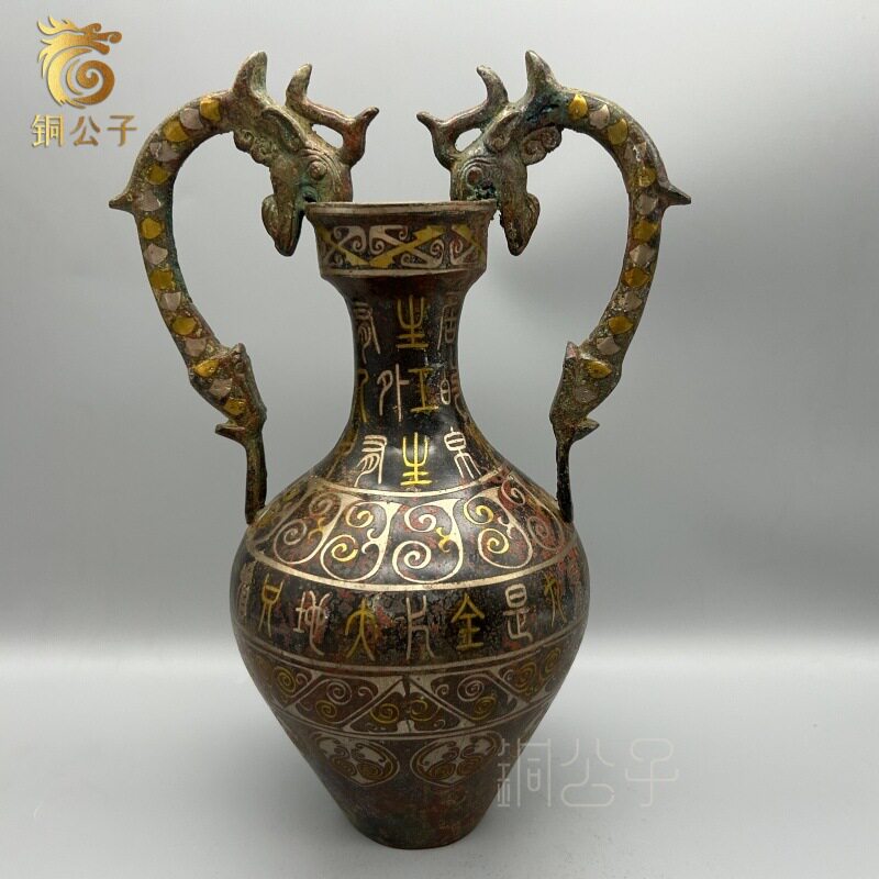 错金铜铜器双龙瓶带铭文直播带货批发代发实体店古玩收藏量大从优