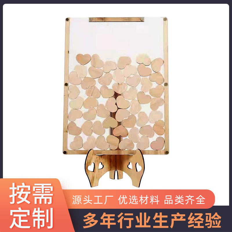 跨境木质工艺品摆件婚礼签到台情人节婚庆派对签名桌面爱心装饰