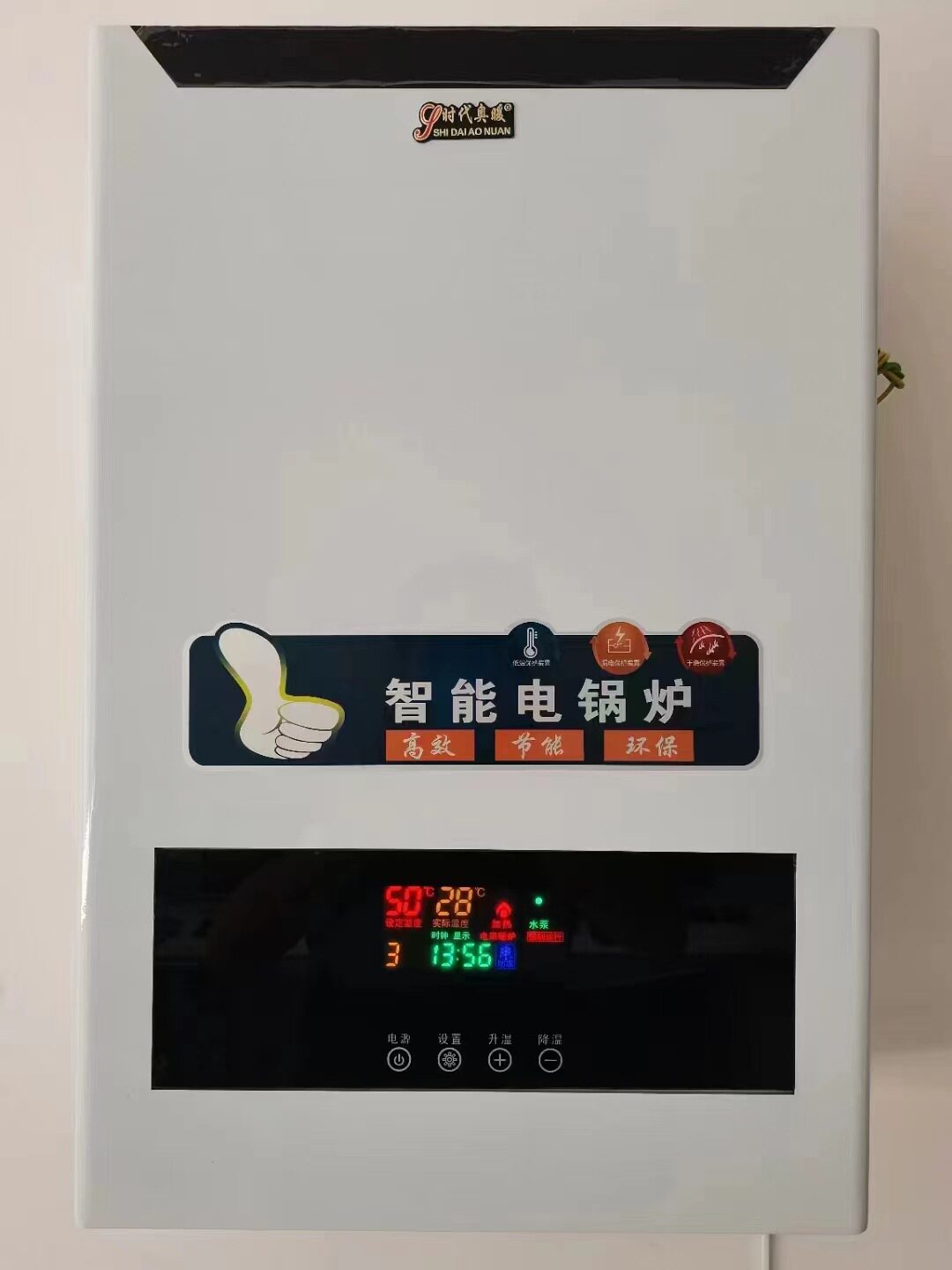 三相电电锅炉大型电采暖炉取暖器地暖暖气片专煤改气专用