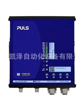 德国普尔世pulsFPT500.245-062-1171相IP54-67电源