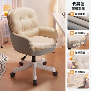 久坐舒服家用女生化妆椅学习办公转椅学生升降书桌电脑椅旋转