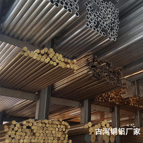 东莞古河铜铝c5441磷铜棒 磷铜带 c5161磷铜合金生产厂家