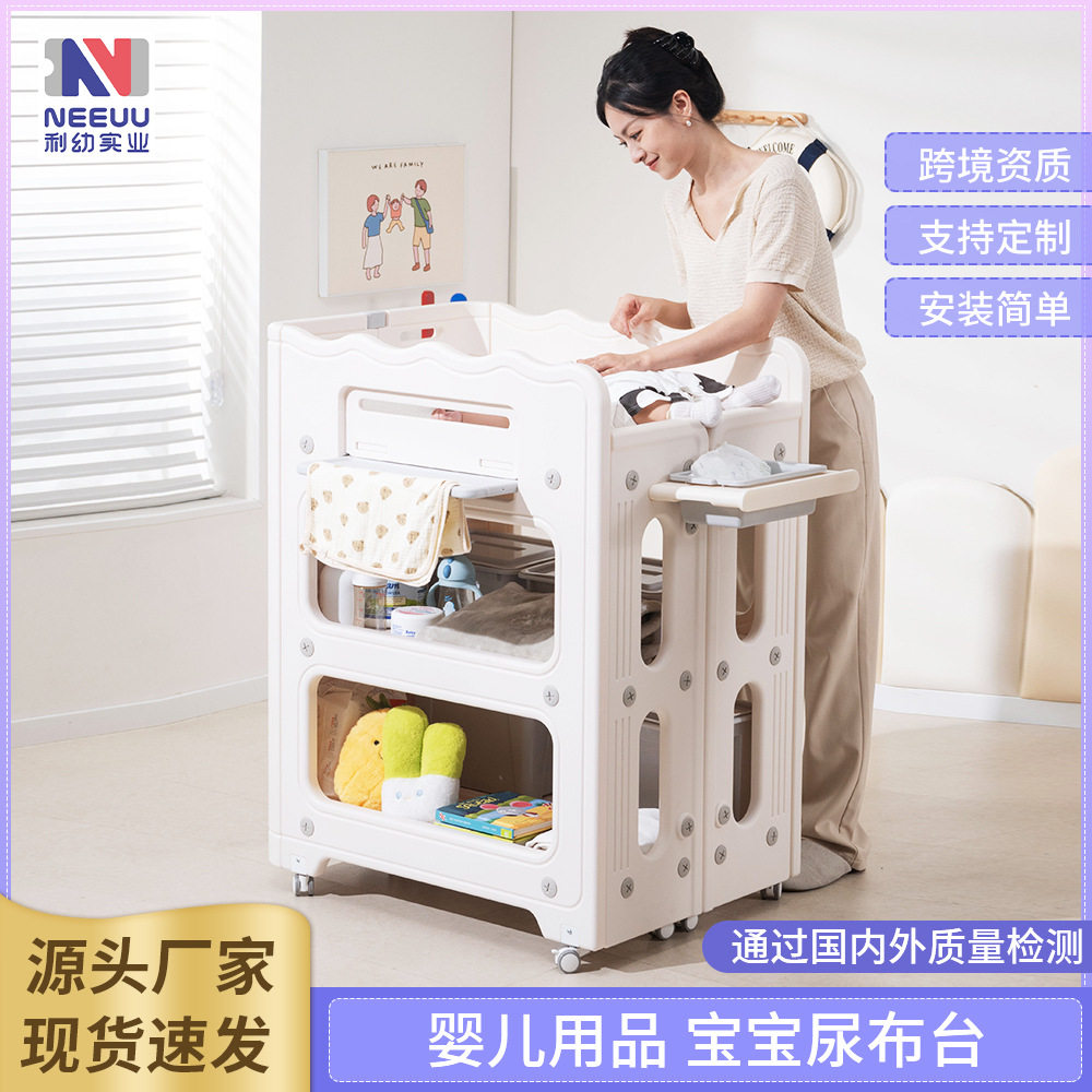 多功能婴儿护理台月子用尿布台可移动大容量置物架儿童玩具收纳架