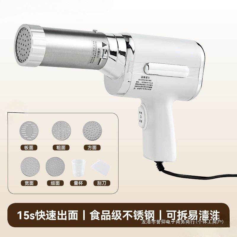 面条机电动手持新款家用全自动小型多功能插电饸烙压面机面条白色
