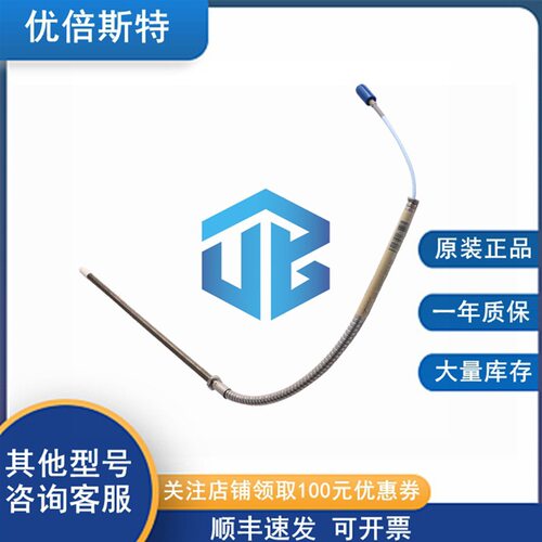 BentlyNevada本特利延长线缆