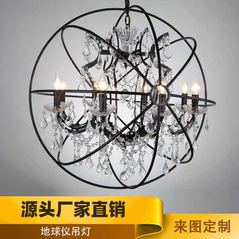 美式复古地球仪水晶吊灯工业风铁艺公寓展厅楼梯间装饰客厅水晶灯