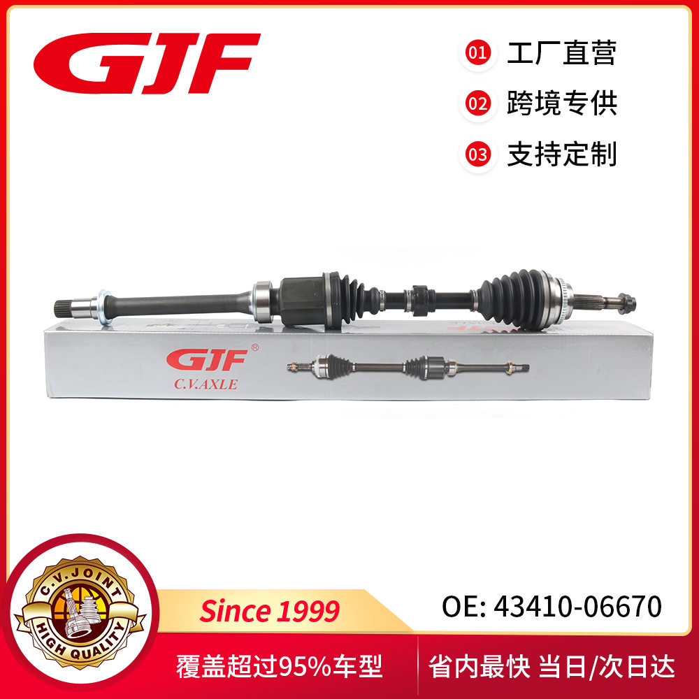 半轴右43410-06670适用丰田凯美瑞Camry/R ACV40/2.0/2.4 06-12 - 实物图