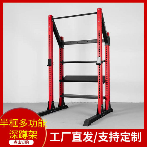 半框上斜攀爬卧推引体一体架