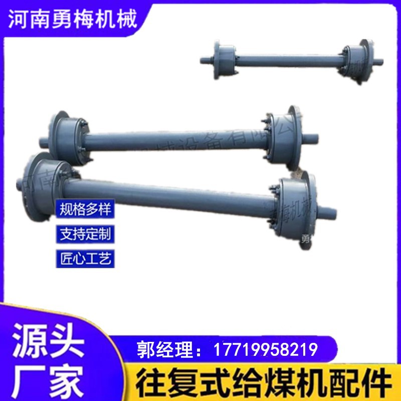 K1/K2/K3给煤机配件拖轮总成