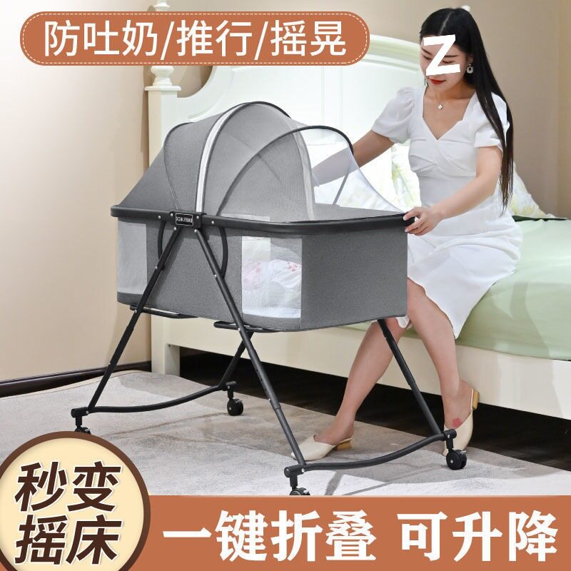 婴儿床可移动便携式宝宝哄睡床可折叠摇篮床新生儿安抚睡篮
