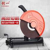 创一钢材机切割机钢材350多功能大功率14寸355型材工业电动切割机