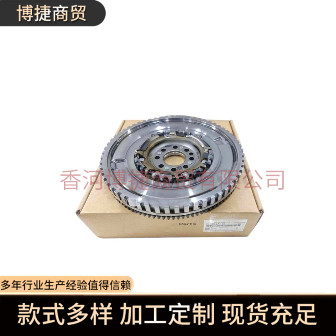 跨境电商232002A405 23200-2A405适用于现代起亚双离合器飞轮