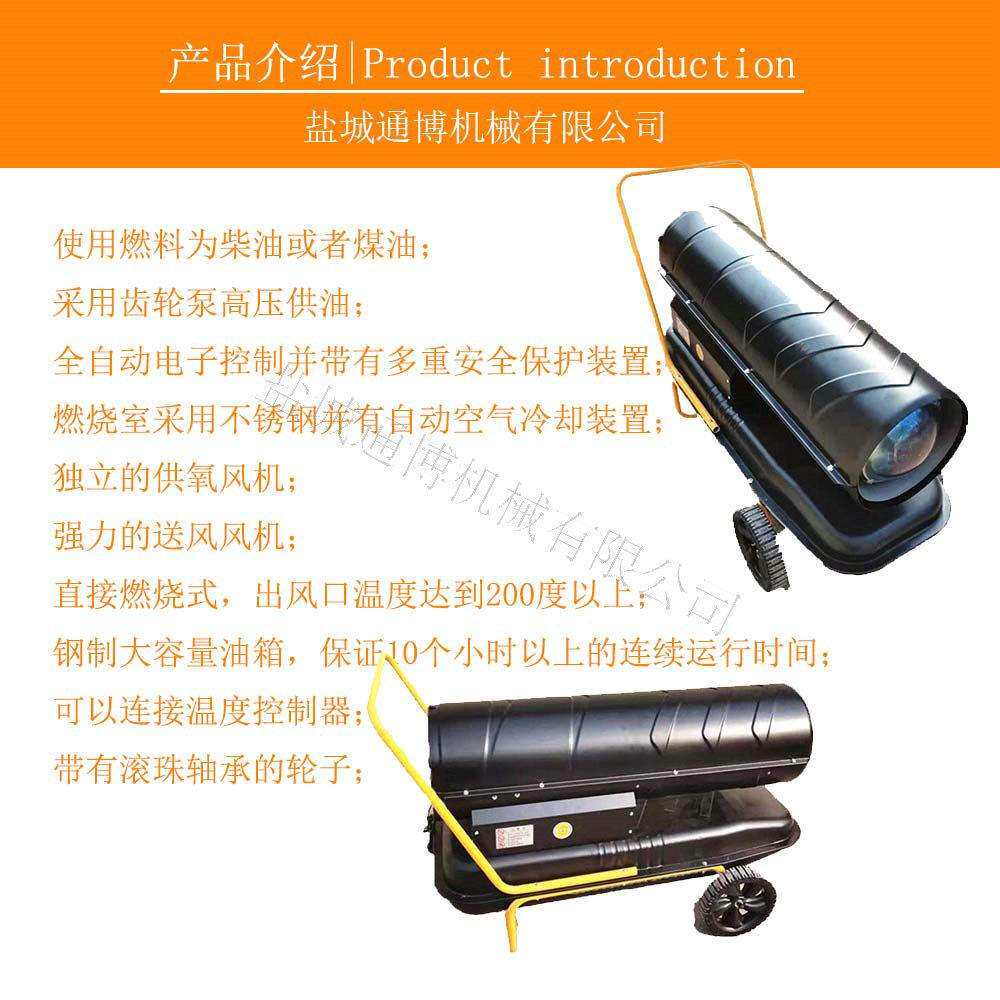 工业热风机大功率烘干用电暖风机