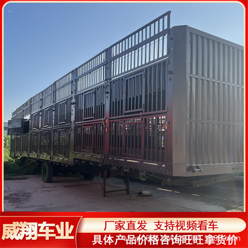 13米一体牛铺仓栏半挂车对开门