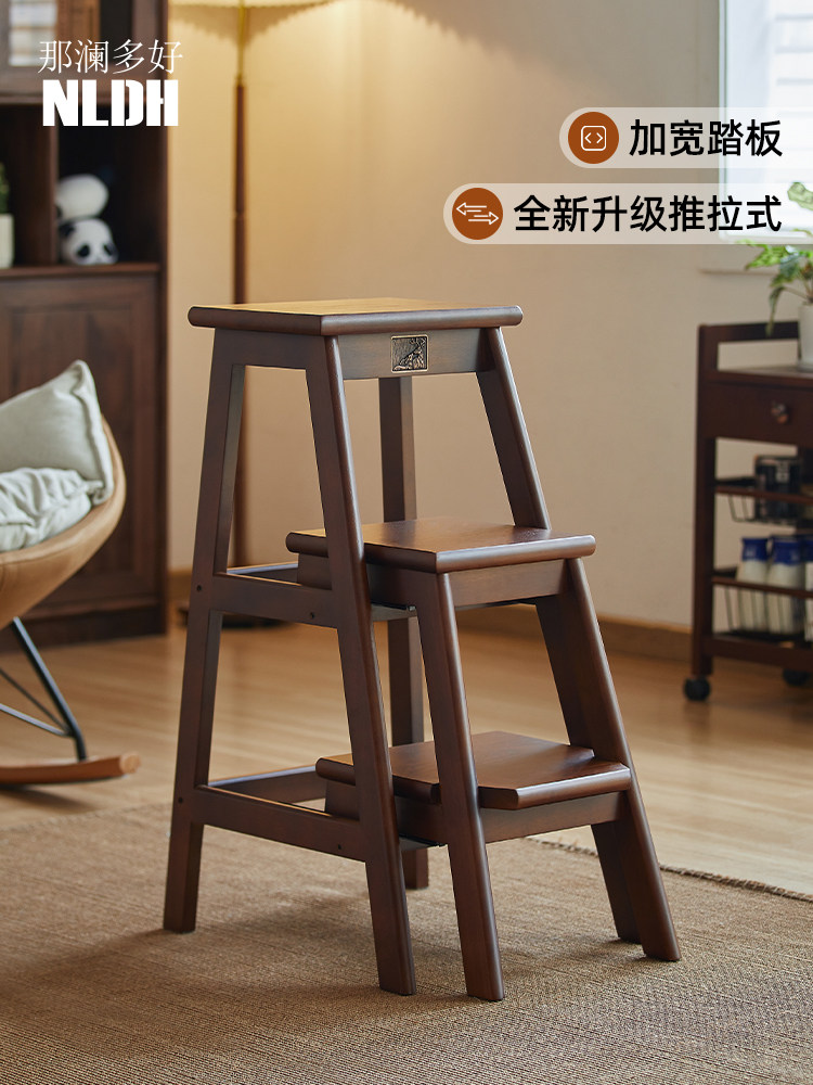 实木加厚折叠两用楼梯凳