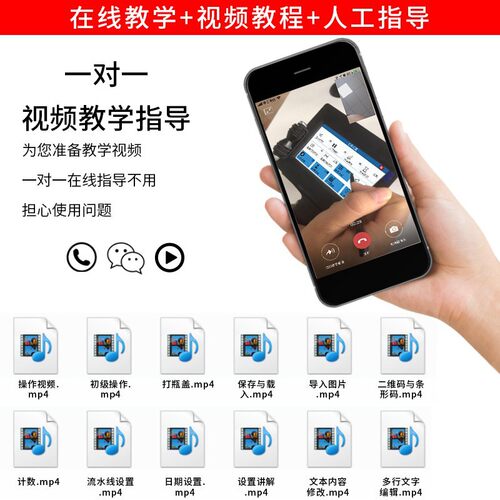 启梅QM-930手持式智能喷码机 小型全自动在线打码机生产日期保质