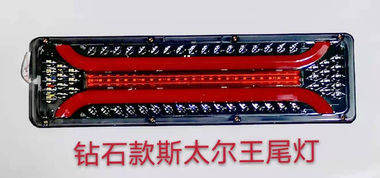 led车灯汽车大货车卡车拖车尾灯信号灯房车灯改装灯工作灯底盘灯