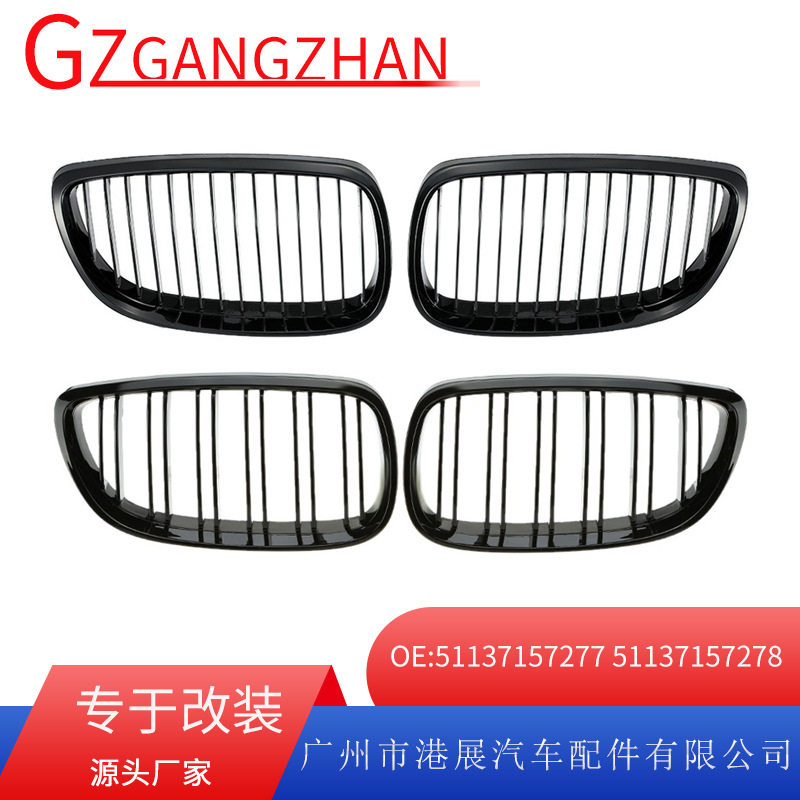 适用于06-09年BMW宝马3系E92E93两门亮黑中网进气格栅51137157277