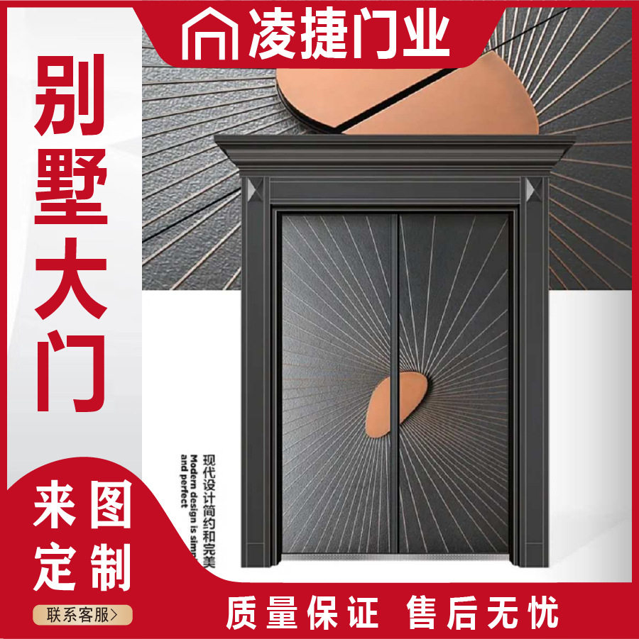 自建房锌合金别墅大门家用子母防盗门乡村入户对开进户门轻奢门