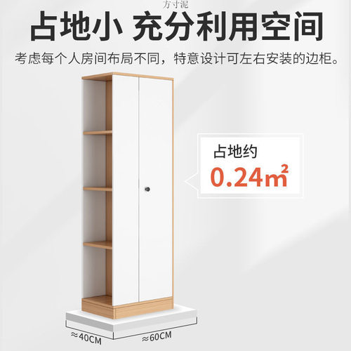 单门转角窄边小衣柜儿童房