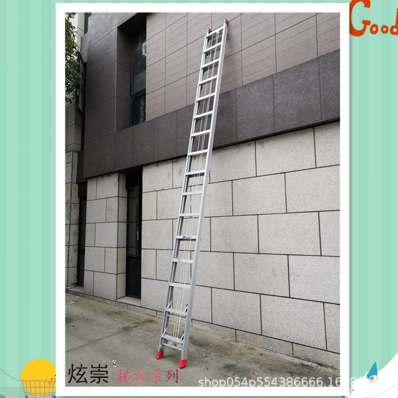 炫崇铝合金加厚便携一字梯