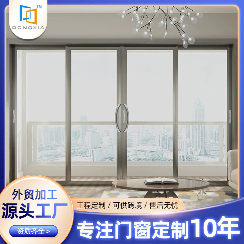 厂家批发网红厨房推拉门室内推拉门阳台铝合金玻璃平移门推拉式