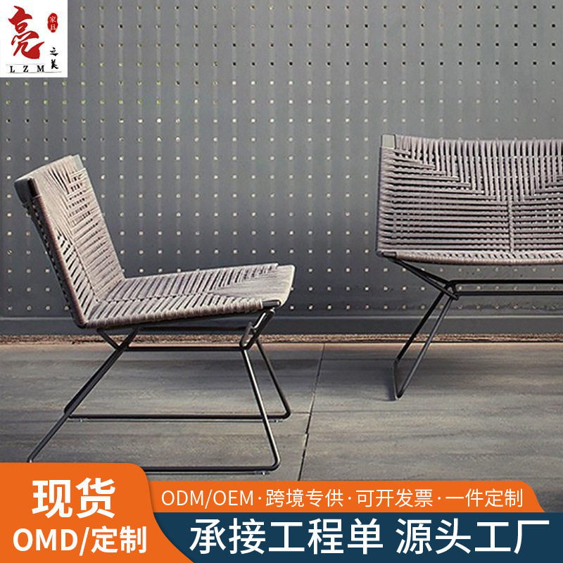 北欧户外藤编休闲沙发三件套