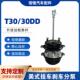 美式 挂车刹车制动室T30 30DD高行程刹车分泵