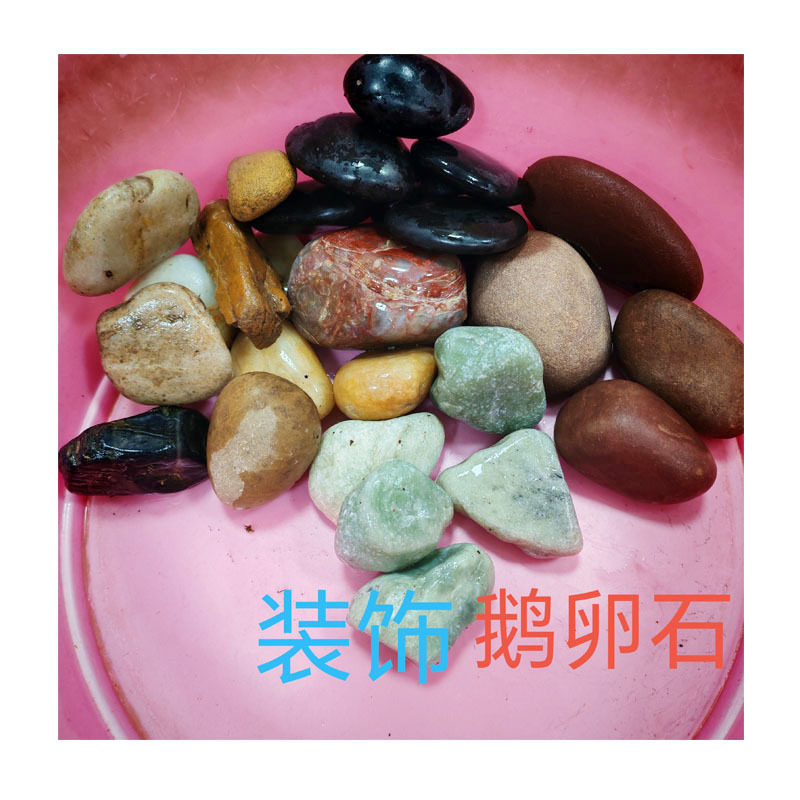 乡村振兴新中式透水雨花石