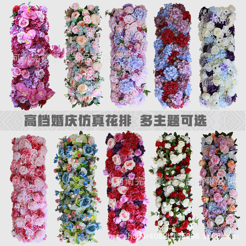 婚庆仿真绢花花墙拱门T台路引