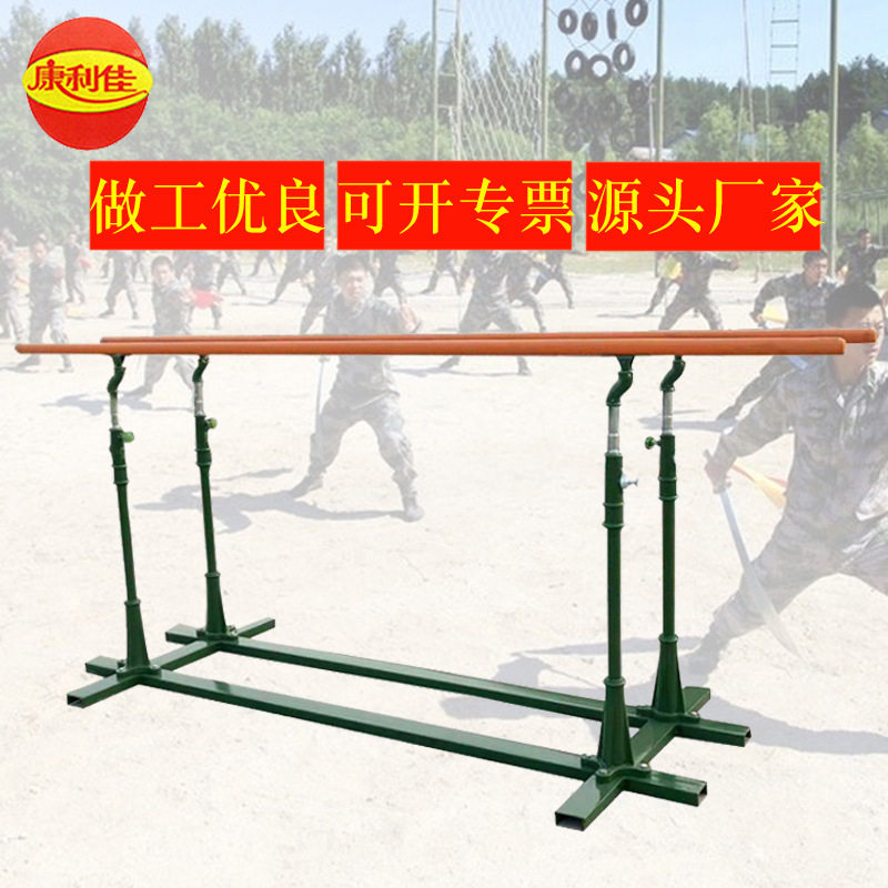康利佳室外双杠比赛训练器材