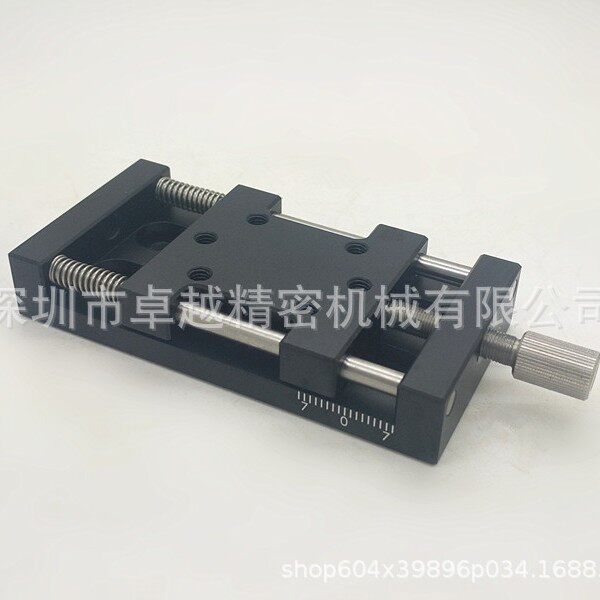 【简易调整】XKNG20X轴进给丝杠型 移动滑台调整滑台工作台