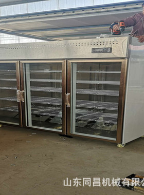 酸奶机商用全自动酸奶发酵箱大容量柜醒发箱全自动恒温发酵箱